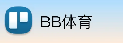 BB体育 logo